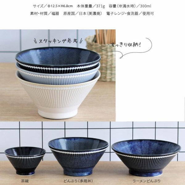 みのる陶器 Albee アルビー 茶碗 125ライスボウル おしゃれ 美濃焼 日本製 食器