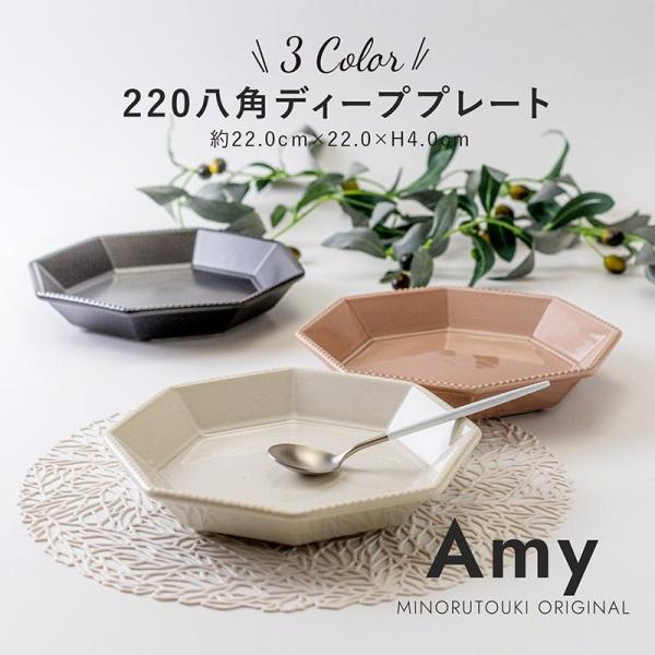 角皿 お正月 食器 お皿 みのる陶器 おしゃれ 和食器