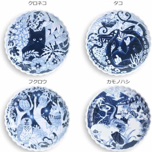 Aruhino 菊皿 おしゃれ 16cm 全4柄選択 波佐見焼 日本製 食器 クロネコ タコ フクロウ カモノハシ