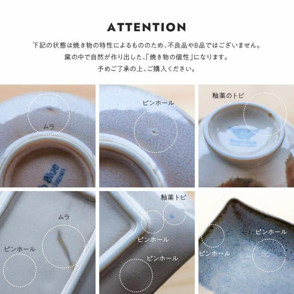 AWASOME アワソメ 深皿 パスタ皿 大皿 食器 おしゃれ 美濃焼 日本製