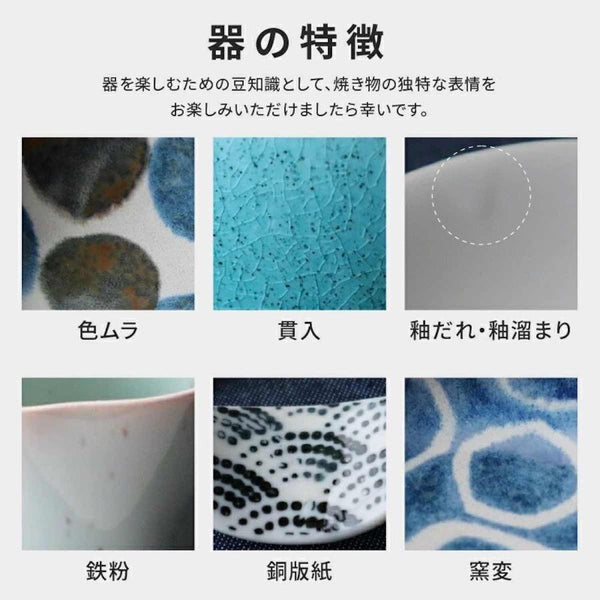 AWASOME アワソメ 深皿 パスタ皿 大皿 食器 おしゃれ 美濃焼 日本製