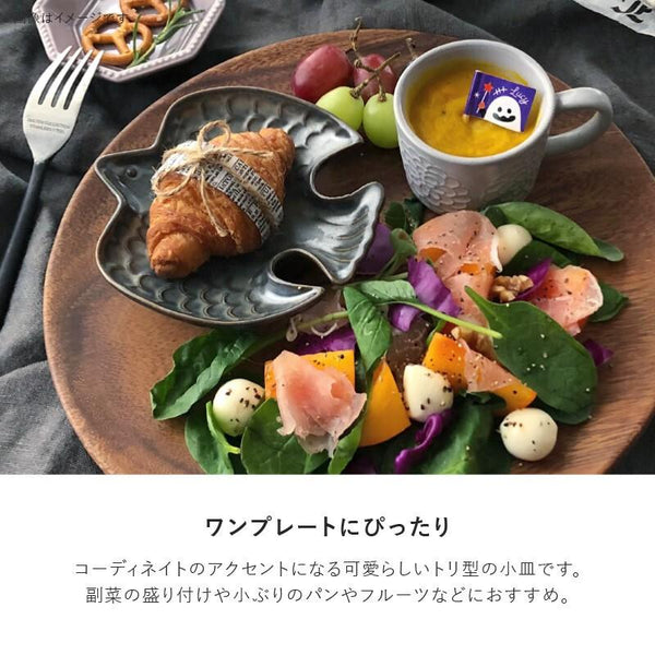 Dinky トリ小皿 120トリ型プレート 小皿小付 おしゃれ 北欧 みのる陶器 日本製 美濃焼 食器