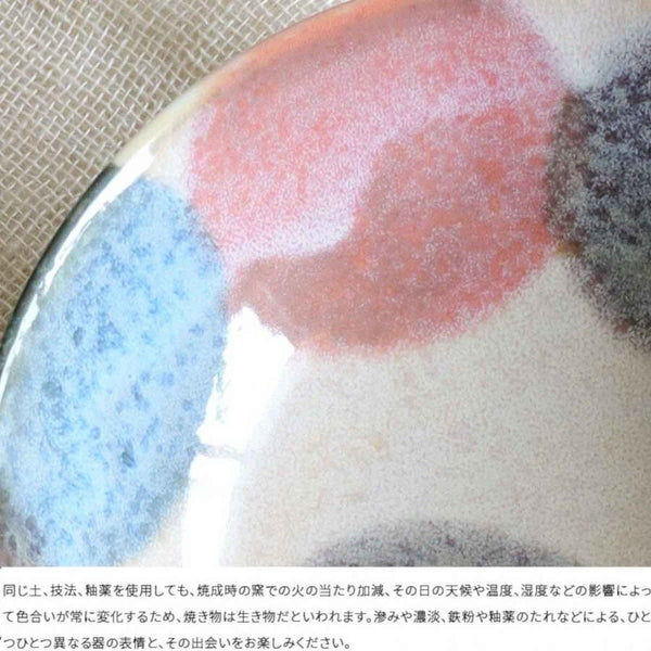 Brush Blue ブラッシュブルー 深皿 パスタ皿 おしゃれ ぱいかじ風 沖縄風 美濃焼 日本製 食器
