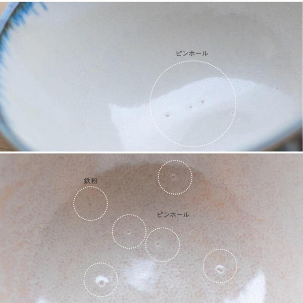 Brush Blue ブラッシュブルー 深皿 パスタ皿 おしゃれ ぱいかじ風 沖縄風 美濃焼 日本製 食器