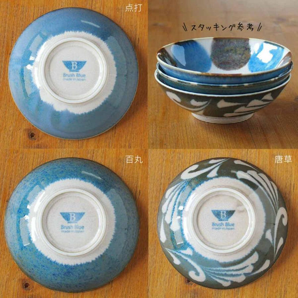 Blush Blue ブラッシュブルー 小鉢 中鉢 取り皿 スモールボウル やちむん風 沖縄風 美濃焼 日本製 食器