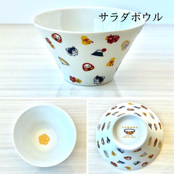 千緑 ちより どんぶり 丼 食器 おしゃれ 縁起 サラダボウ ル 北欧 美濃焼 日本製