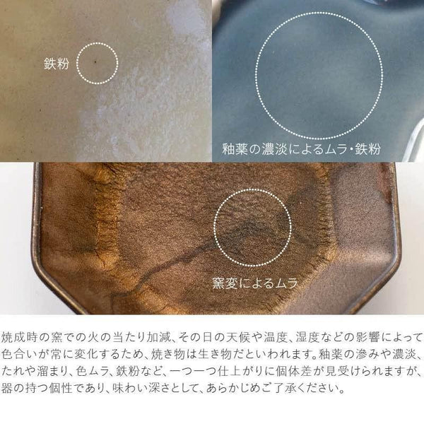 CHOTTO 菊小鉢 木瓜鉢 小皿 小付け 豆皿 小鉢 豆鉢 おしゃれ 日本製 美濃焼 食器