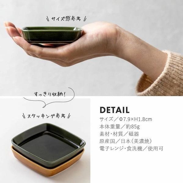 CHOTTO 小皿 小付け 豆皿 小鉢 豆鉢 器 おしゃれ 和食器 日本製 美濃焼 食器 かわいい 正月食器