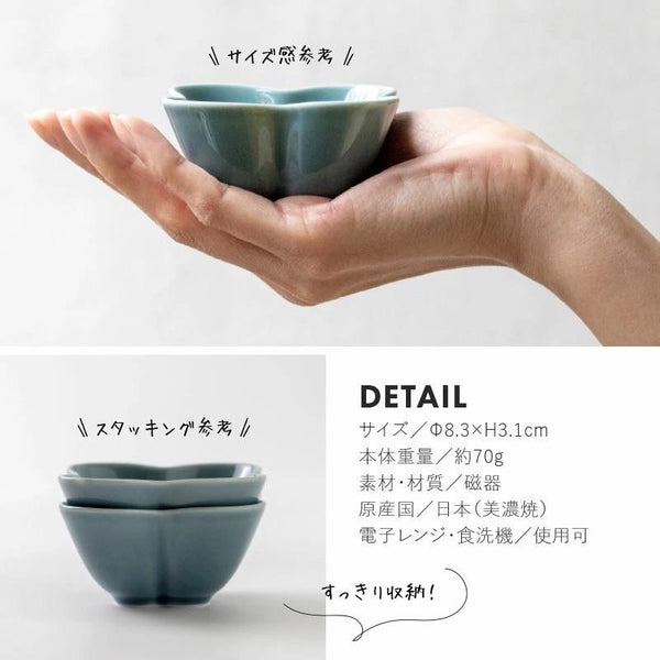 CHOTTO 小皿 小付け 豆皿 小鉢 豆鉢 器 おしゃれ 和食器 日本製 美濃焼 食器 かわいい 正月食器