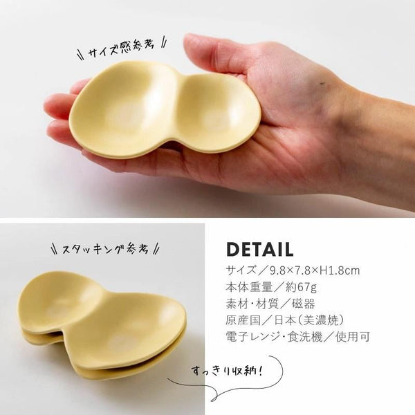 CHOTTO 小皿 小付け 豆皿 小鉢 豆鉢 器 おしゃれ 和食器 日本製 美濃焼 食器 かわいい 正月食器
