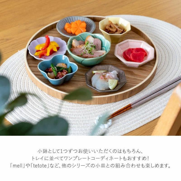 CHOTTO 小皿 小付け 豆皿 小鉢 豆鉢 器 おしゃれ 和食器 日本製 美濃焼 食器 かわいい 正月食器