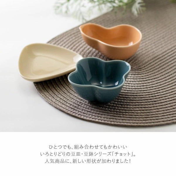 CHOTTO 小皿 小付け 豆皿 小鉢 豆鉢 器 おしゃれ 和食器 日本製 美濃焼 食器 かわいい 正月食器