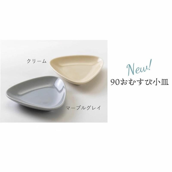 CHOTTO 小皿 小付け 豆皿 小鉢 豆鉢 器 おしゃれ 和食器 日本製 美濃焼 食器 かわいい 正月食器
