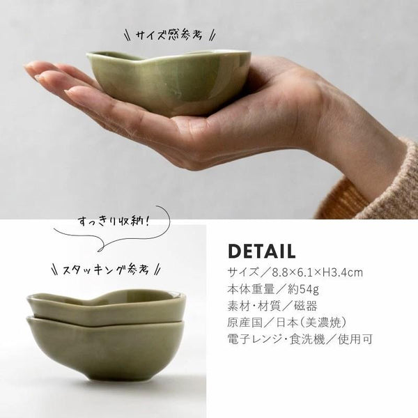 CHOTTO 小皿 小付け 豆皿 小鉢 豆鉢 器 おしゃれ 和食器 日本製 美濃焼 食器 かわいい 正月食器