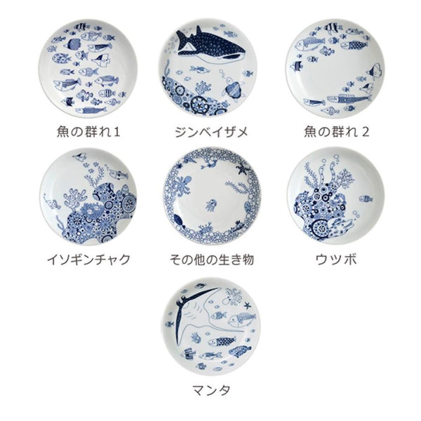 Cocomarine ココマリン 小皿 小付 おしゃれ 13cm ジンベイザメ マンタ 魚柄 波佐見焼 日本製 食器