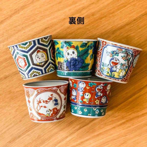 九谷焼 ドラえもん そばちょこ 5枚セット おしゃれ 蕎麦猪口 カップ 猪口 和食器