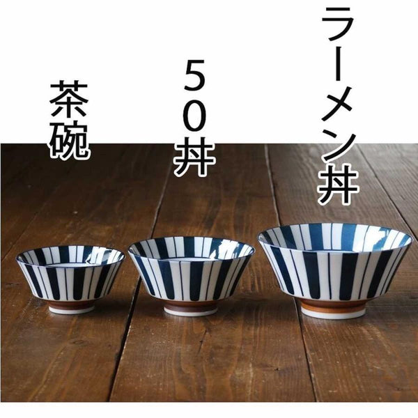 寿々 JUJU 反型5寸丼 どんぶり 15cm おしゃれ 丼 和食器 日本製 美濃焼き