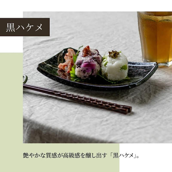 健康お魚皿 長角皿 おしゃれ 長皿 角皿 寿司皿 おしゃれ 日本製 美濃焼