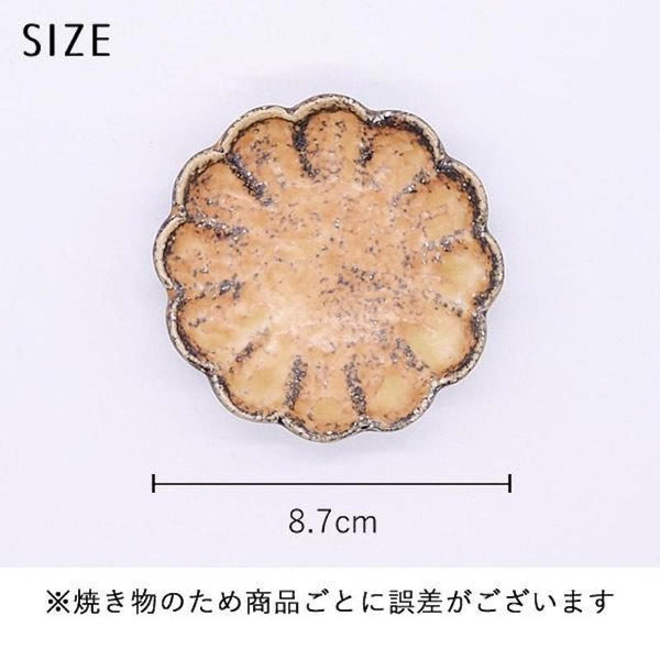 5色菊形小皿 小皿 おしゃれ 豆皿 小付け 菊皿 菊型皿 食器 日本製 和風