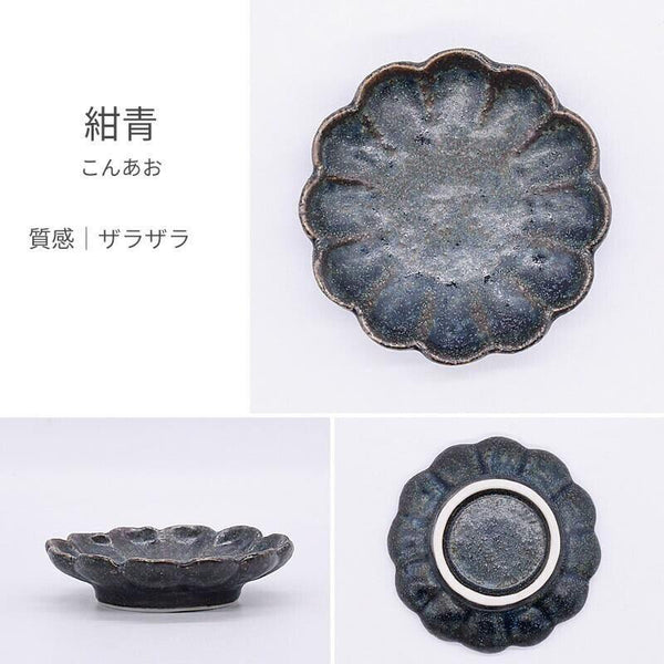 5色菊形小皿 小皿 おしゃれ 豆皿 小付け 菊皿 菊型皿 食器 日本製 和風