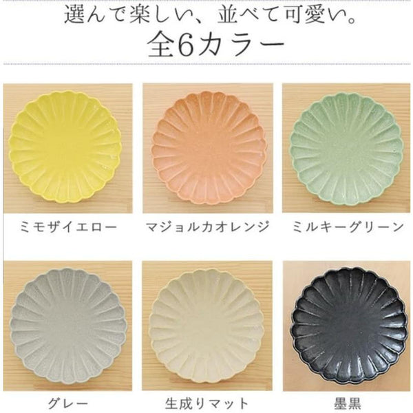 6色菊形高台大皿 大皿 おしゃれ 大鉢 盛り皿 おしゃれ 和食器 菊皿 美濃焼 食器 日本製