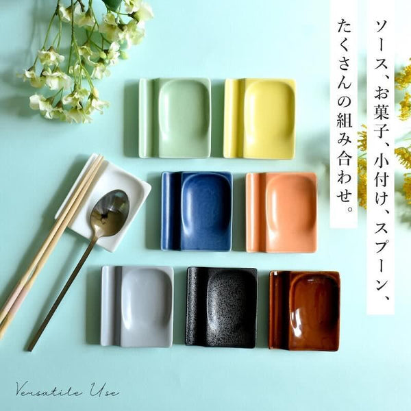 小皿にもなるカトラリーレスト 箸置き 豆皿 おしゃれ 小皿 小付け 陶器 食器 美濃焼 日本製