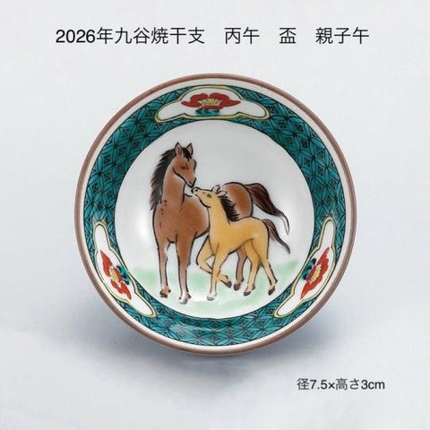 九谷焼 干支 – Tokyo Decor Store