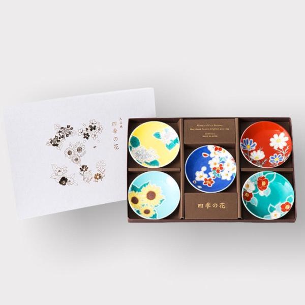四季の花 豆皿揃 九谷焼 小皿セット 小皿小付 ギフトセット 日本製 食器