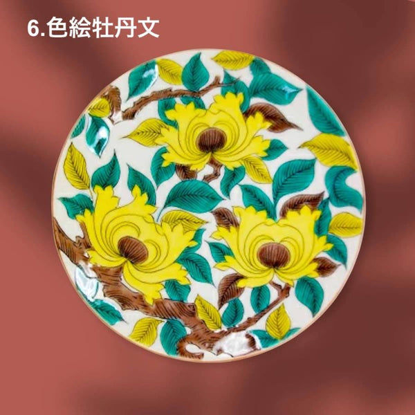 九谷焼 5号皿 名品コレクション おしゃれ 中皿 小皿 取り皿 15cm 贈り物 和食器 日本製 青郊窯