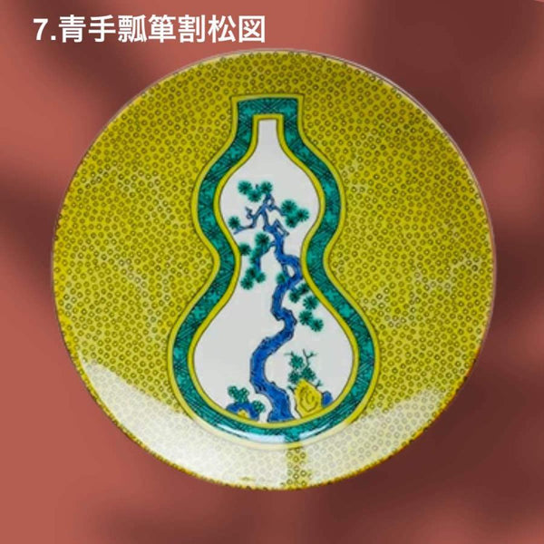 九谷焼 5号皿 名品コレクション おしゃれ 中皿 小皿 取り皿 15cm 贈り物 和食器 日本製 青郊窯