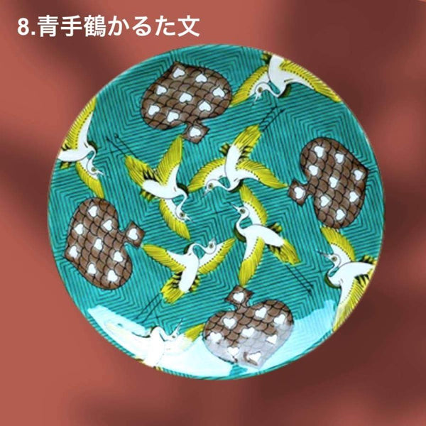 九谷焼 5号皿 名品コレクション おしゃれ 中皿 小皿 取り皿 15cm 贈り物 和食器 日本製 青郊窯