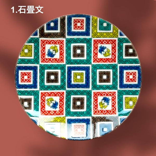 九谷焼 5号皿 名品コレクション おしゃれ 中皿 小皿 取り皿 15cm 贈り物 和食器 日本製 青郊窯