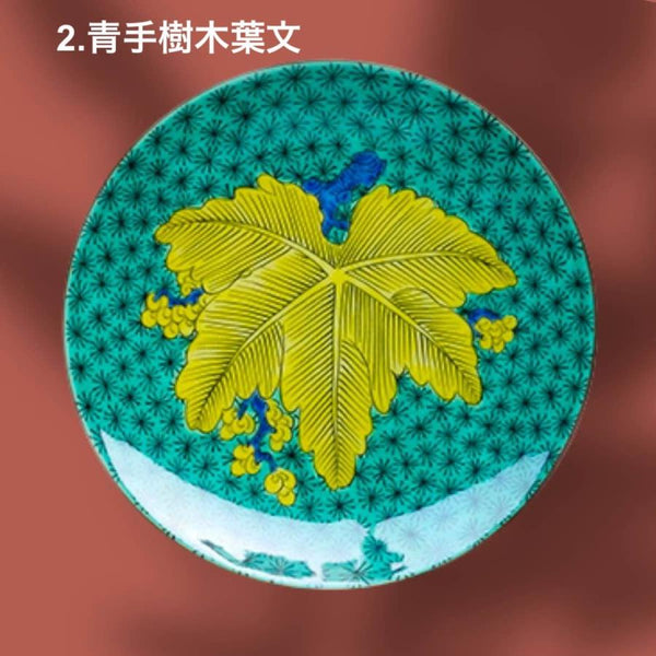 九谷焼 5号皿 名品コレクション おしゃれ 中皿 小皿 取り皿 15cm 贈り物 和食器 日本製 青郊窯