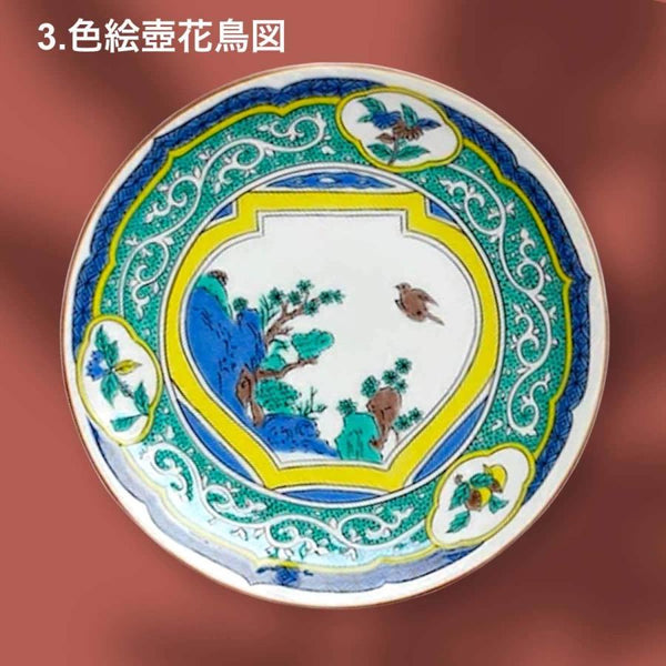 九谷焼 5号皿 名品コレクション おしゃれ 中皿 小皿 取り皿 15cm 贈り物 和食器 日本製 青郊窯