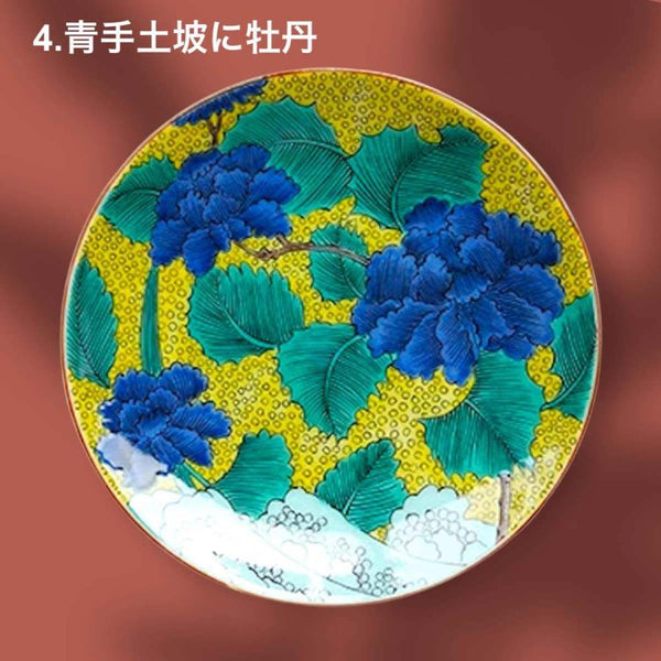九谷焼 5号皿 名品コレクション おしゃれ 中皿 小皿 取り皿 15cm 贈り物 和食器 日本製 青郊窯