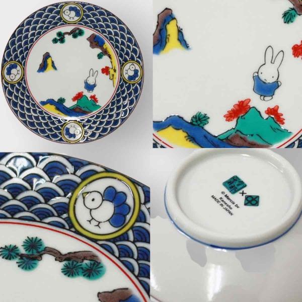 ミッフィー 豆皿 九谷焼 皿 陶器 小皿 食器 おしゃれ miffy うさぎ 日本製 かわいい