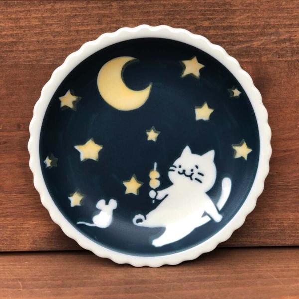 ねこと日曜日 お月様きれいだにゃ～4.5皿 小皿 小皿小付 おしゃれ 美濃焼 日本製 食器 猫好き
