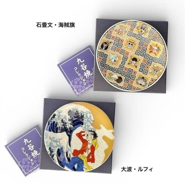 ワンピース 九谷焼 皿 かわいい 日本製 食器 ギフト