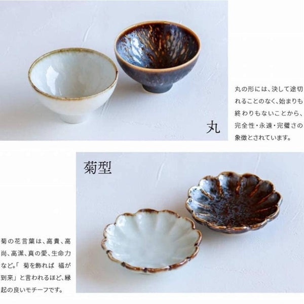 ぽつり 小皿 小付け 和食器 豆皿 おしゃれ 美濃焼 日本製 正月食器 みのる陶器