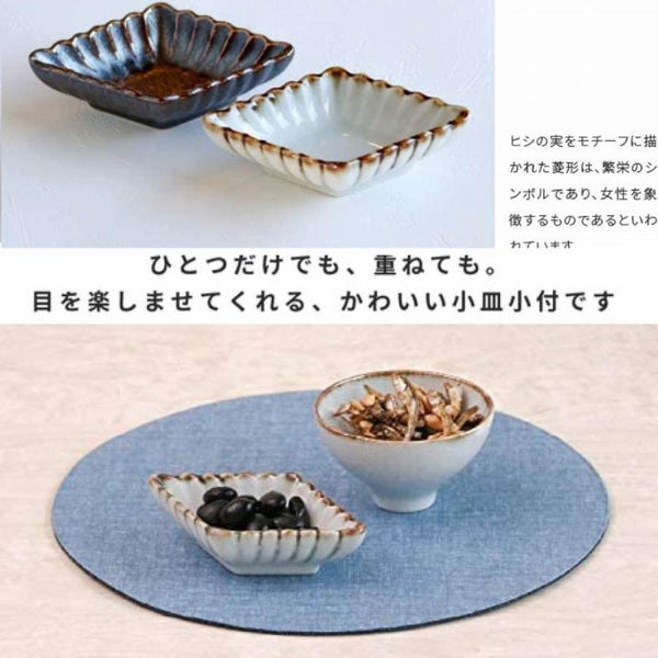 ぽつり 小皿 小付け 和食器 豆皿 おしゃれ 美濃焼 日本製 正月食器 みのる陶器