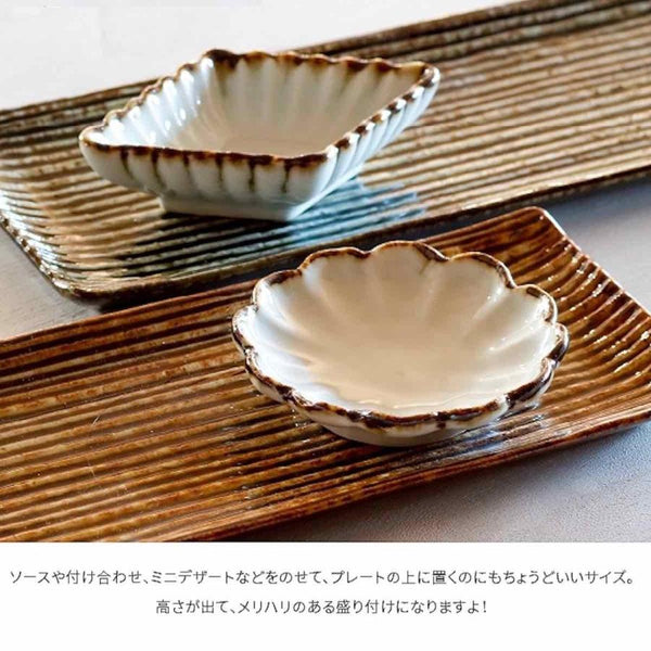 ぽつり 小皿 小付け 和食器 豆皿 おしゃれ 美濃焼 日本製 正月食器 みのる陶器