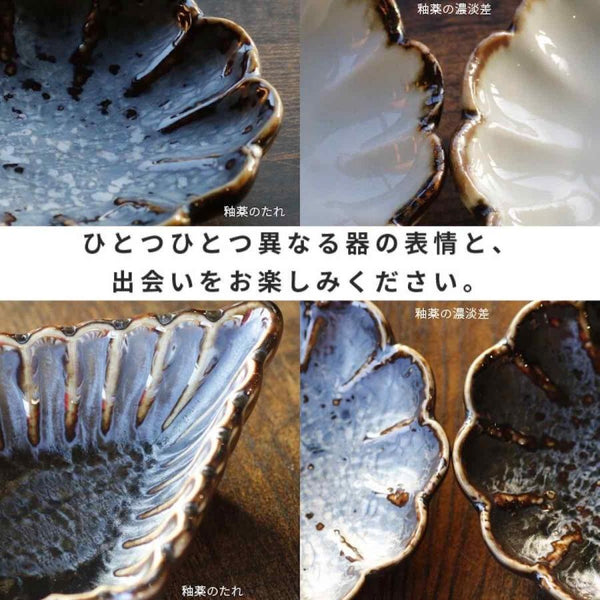 ぽつり 小皿 小付け 和食器 豆皿 おしゃれ 美濃焼 日本製 正月食器 みのる陶器