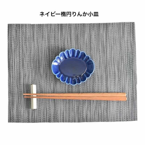 プチポップ 小皿 おしゃれ 豆皿 小付け 食器 日本製 美濃焼 正月食器