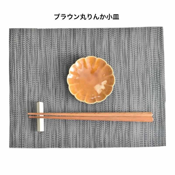 プチポップ 小皿 おしゃれ 豆皿 小付け 食器 日本製 美濃焼 正月食器