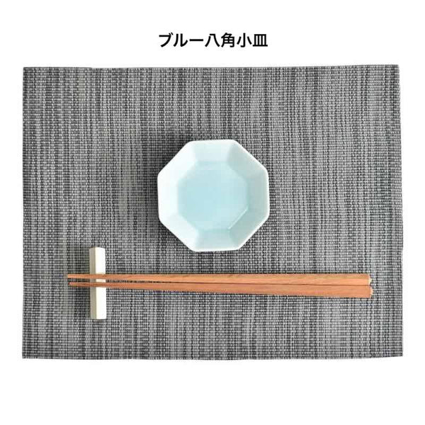 プチポップ 小皿 おしゃれ 豆皿 小付け 食器 日本製 美濃焼 正月食器
