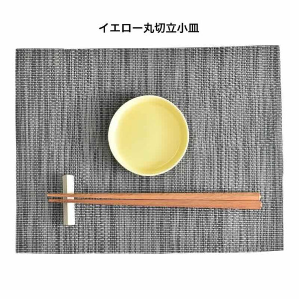 プチポップ 小皿 おしゃれ 豆皿 小付け 食器 日本製 美濃焼 正月食器