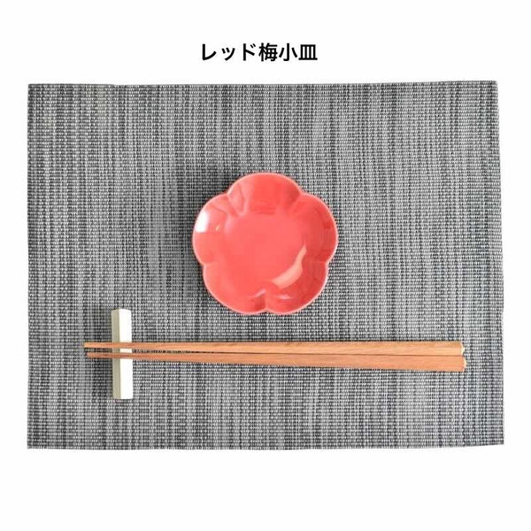 プチポップ 小皿 おしゃれ 豆皿 小付け 食器 日本製 美濃焼 正月食器