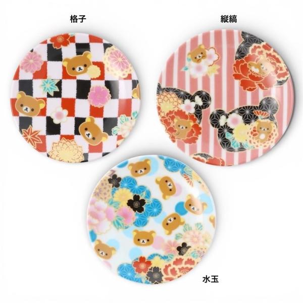 九谷焼 小皿 リラックマ Rilakkuma 皿 おしゃれ かわいい 豆皿 選べる3種類 食器 日本製