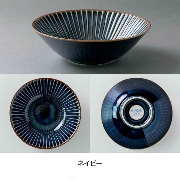 窯変SENDAN センダン 中鉢 取り鉢 おしゃれ 17cm サラダボウル しのぎ 食器 美濃焼 日本製