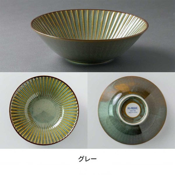 窯変SENDAN センダン 中鉢 取り鉢 おしゃれ 17cm サラダボウル しのぎ 食器 美濃焼 日本製